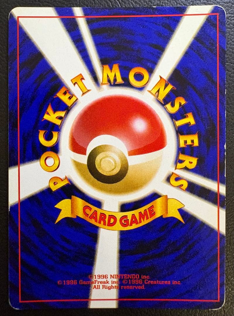 neoシリーズのホウオウ ポケモンカード旧裏