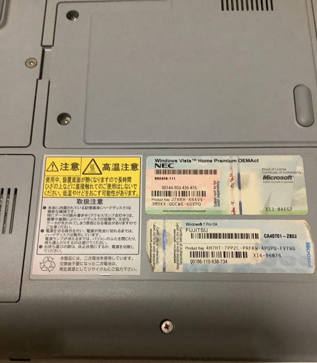 早い者勝ち Windows10 パソコン PC 値下げ中
