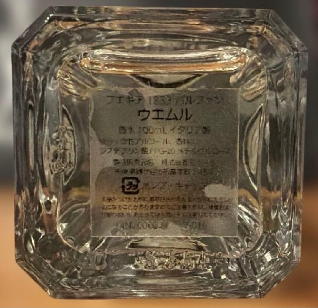 フエギア　ウエムル　パルファン　100ml