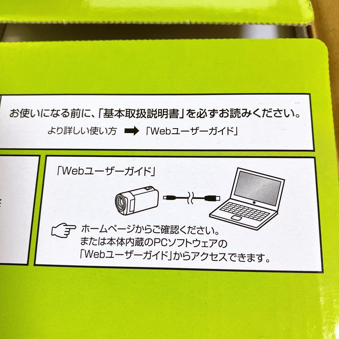 【動作確認済 美品】JVC GZ-HM670 ビデオカメラ