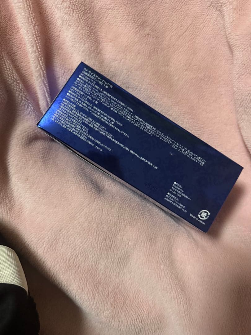 【未開封】PAモイスチャーパックアフロディーナaphrodiana 1箱