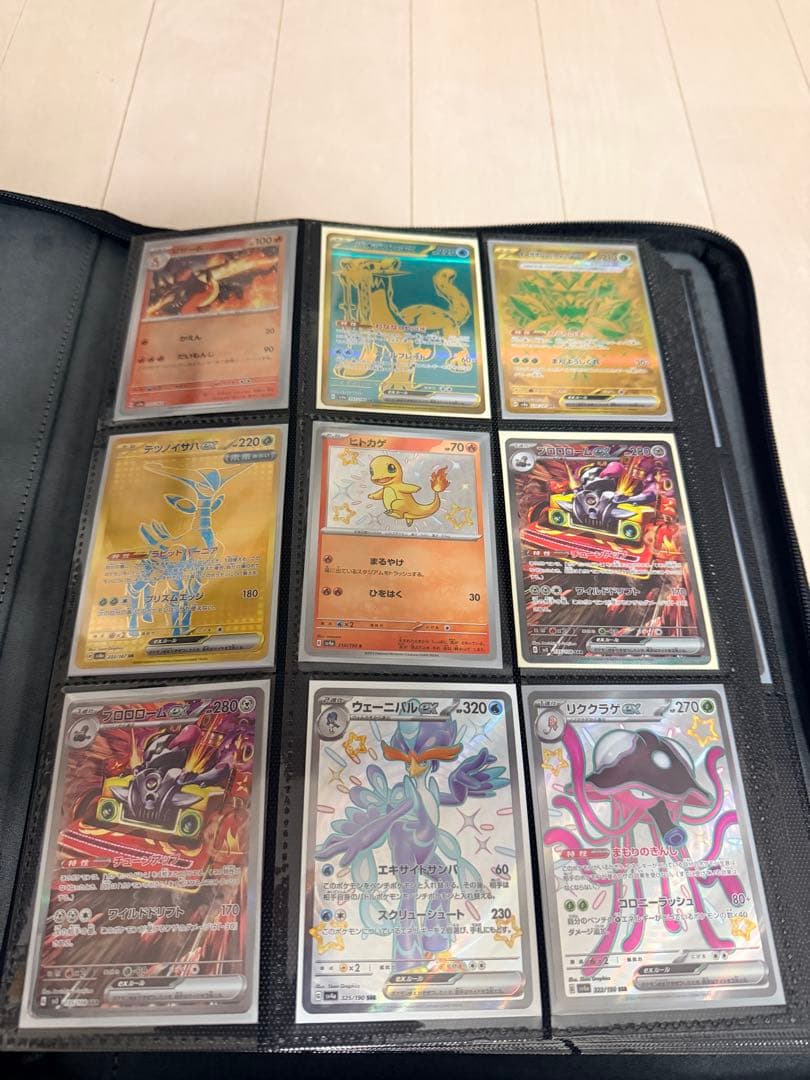 ポケモンカード　sar sr ur ar などまとめ売りセット　180枚以上