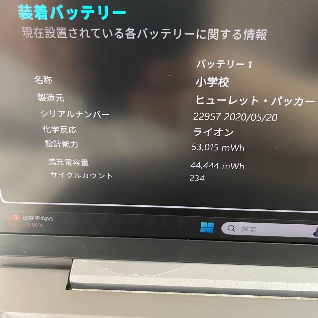 【高性能】i7-10世代　メモリ16GB SSD512GB HP グラボ