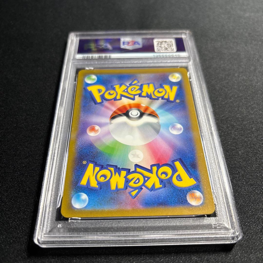 ポケモンカード　151　ピカチュウ　AR　PSA10