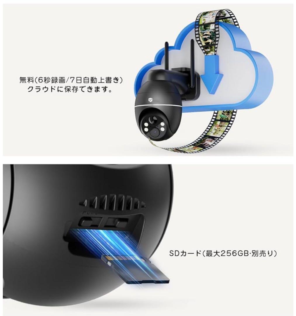防犯カメラ 800万画素 ソーラー 家庭用 4k 監視カメラ 人体検知/警報通知