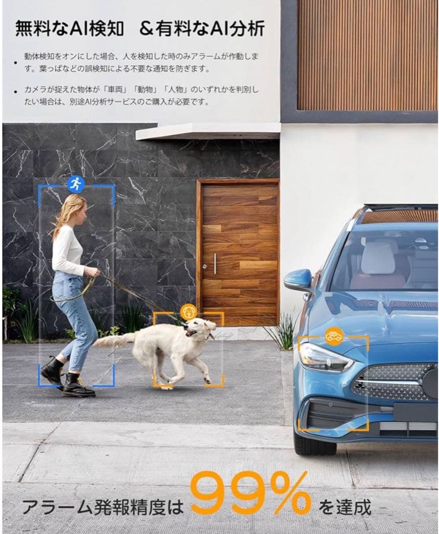 防犯カメラ 800万画素 ソーラー 家庭用 4k 監視カメラ 人体検知/警報通知