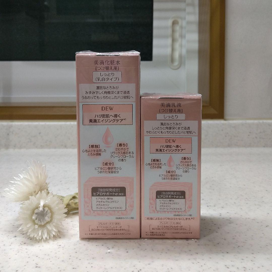 カネボウ　DEW　デュウ　化粧水　乳液　しっとりレフィルセット