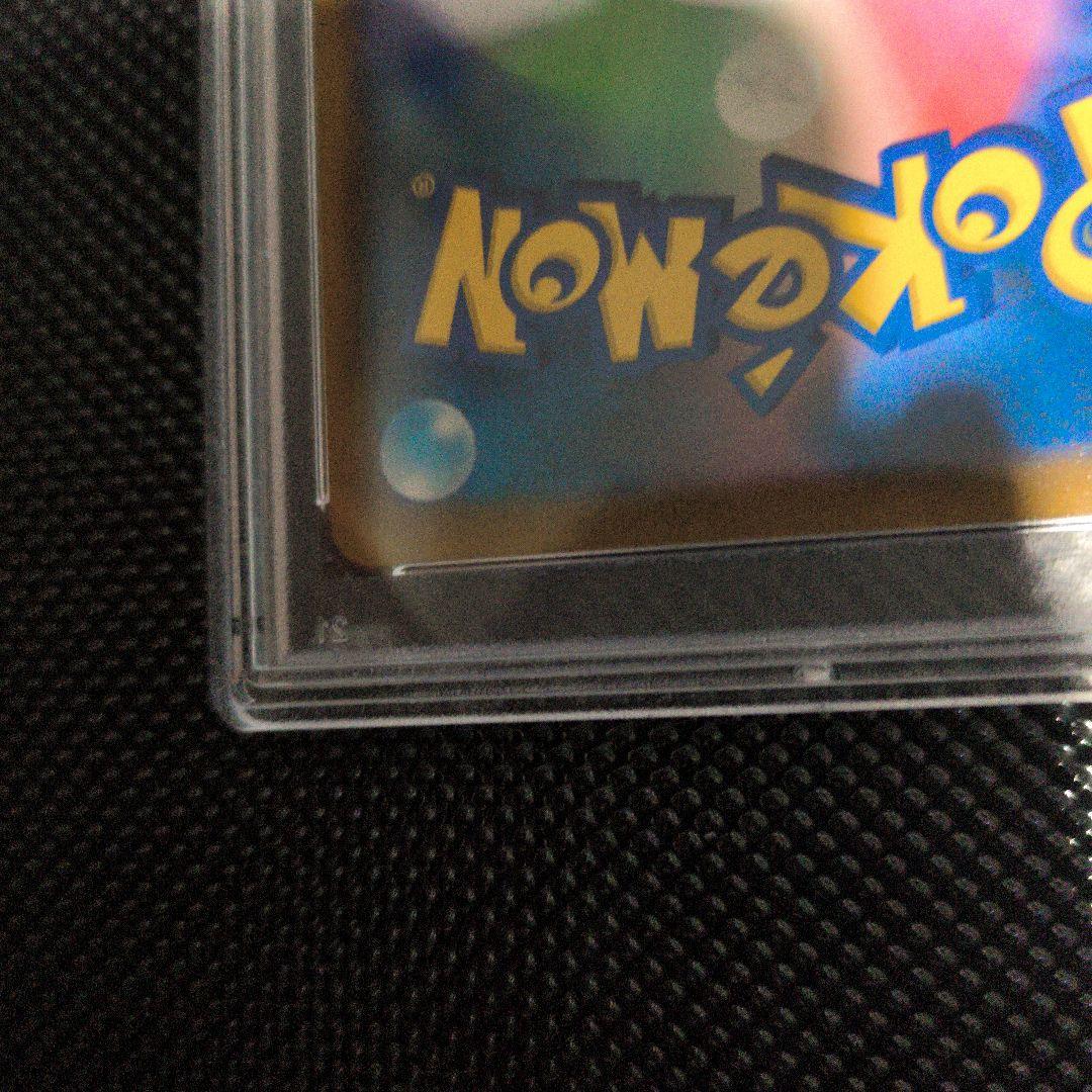 PSA10 アルセウスV プロモ 267/S-P S-P PROMO