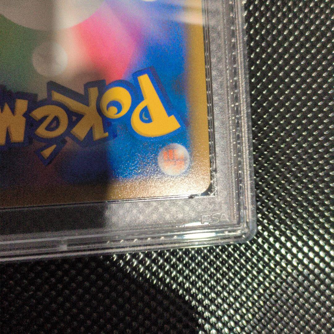 PSA10 アルセウスV プロモ 267/S-P S-P PROMO