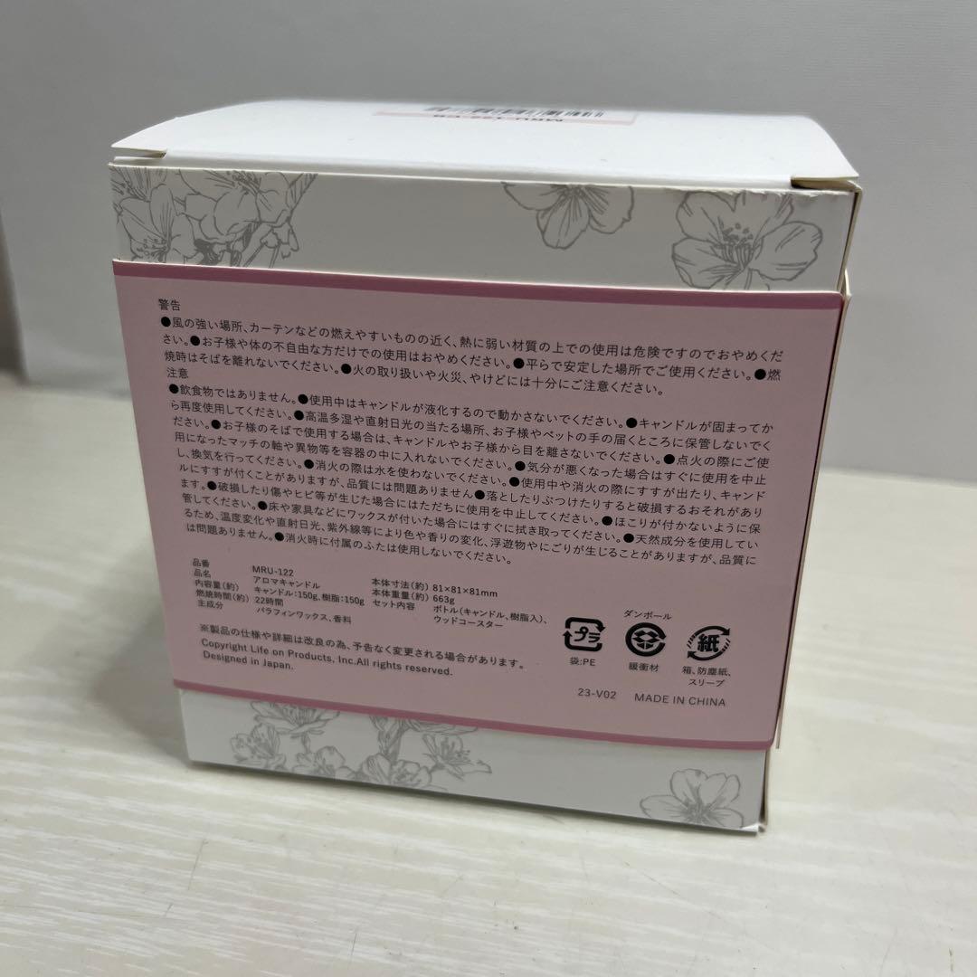 mercyu(メルシーユー) Bloom Collection アロマキャンドル