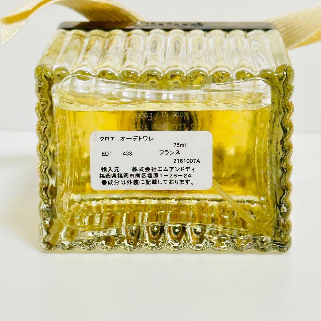 クロエ オードトワレ　香水　Chloe eau de toilette 75ml