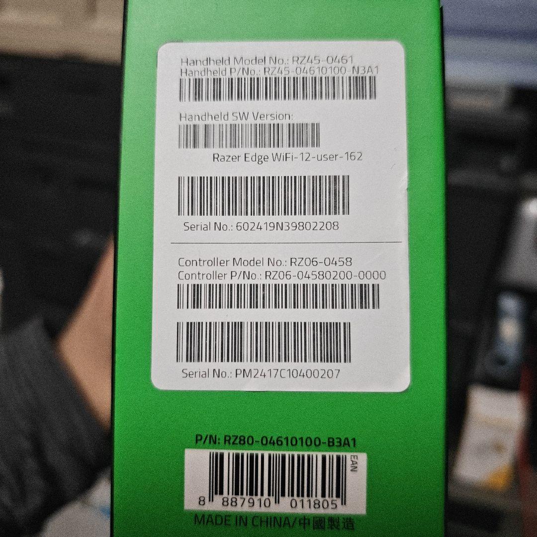 Razer EDGE Android ゲーム端末