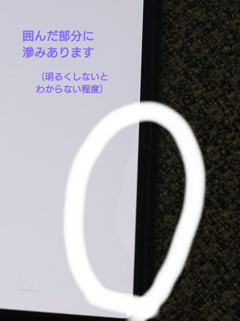 softbank SONY Xperia1III フロストブラック　256GB