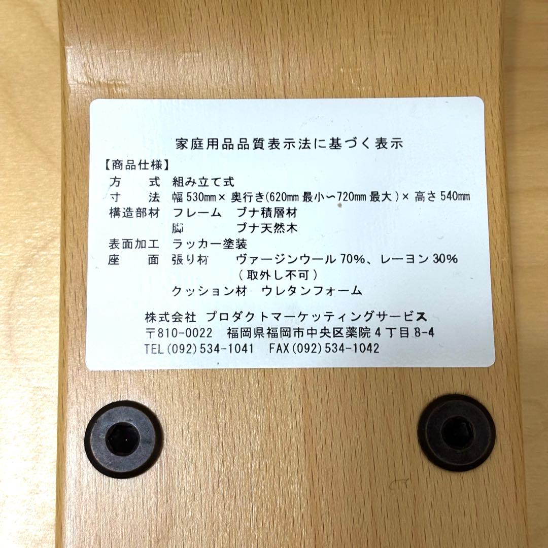 極美品 Rybo リボ社 バランスイージー バランスチェア 姿勢改善 カバー付