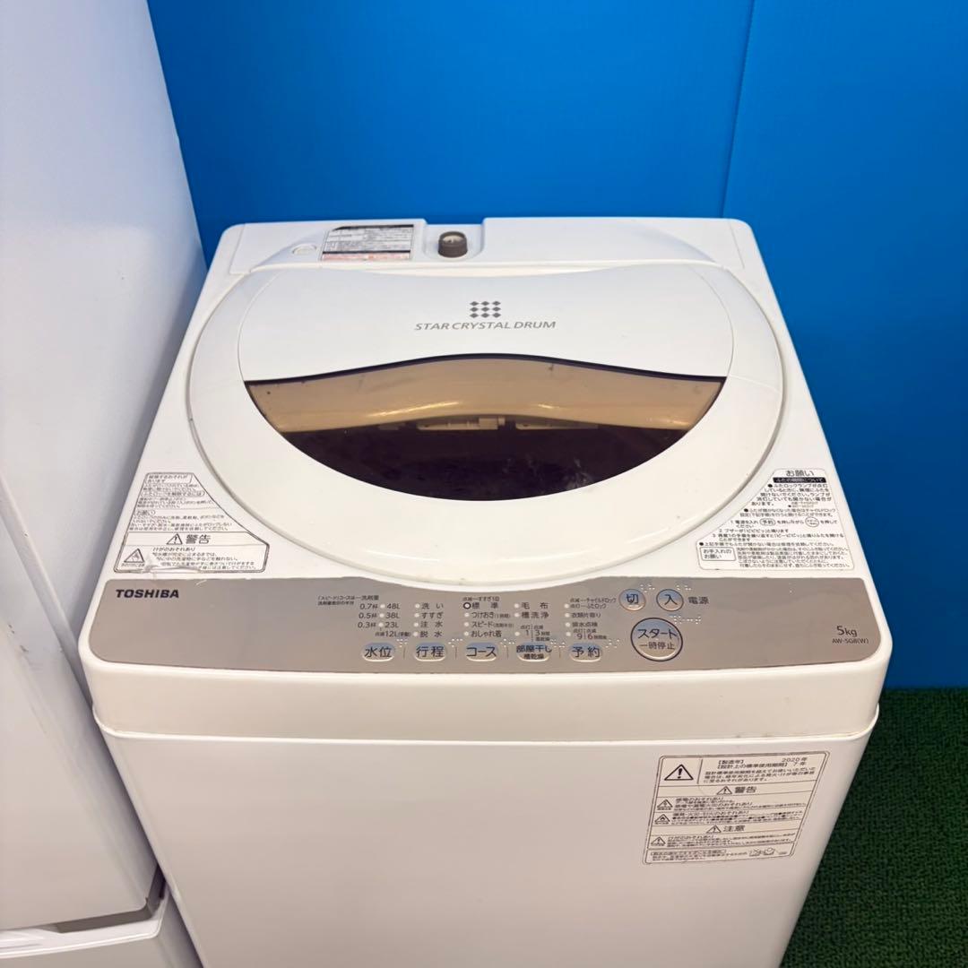 977 TOSHIBA 冷蔵庫　洗濯機　オーブンレンジ　セット　小型　一人暮らし