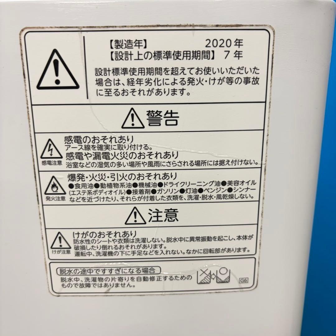 977 TOSHIBA 冷蔵庫　洗濯機　オーブンレンジ　セット　小型　一人暮らし