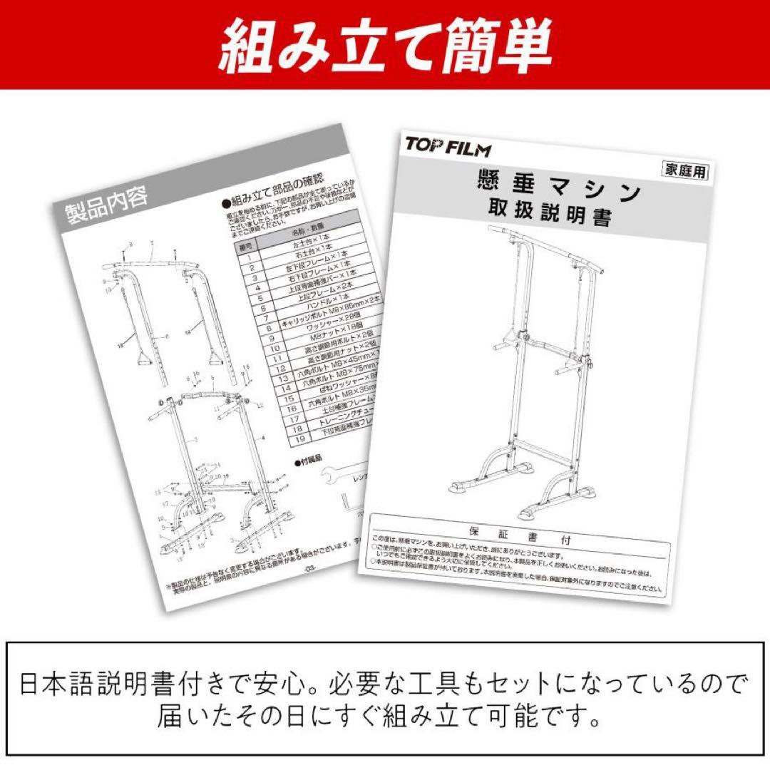 【新品】懸垂マシン 懸垂バー ホームジム 10段階 懸垂 筋トレ 多機能チューブ