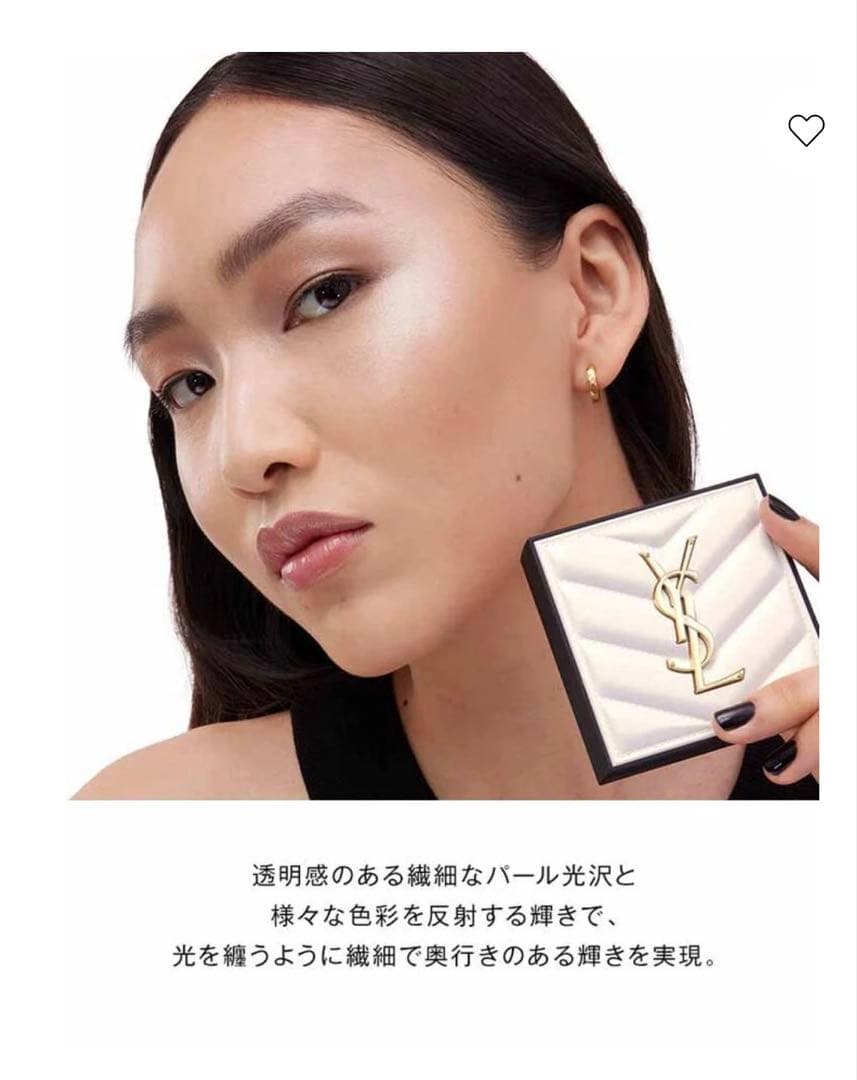 Yves Saint Laurent オールアワーズ ハイパールミナイザー