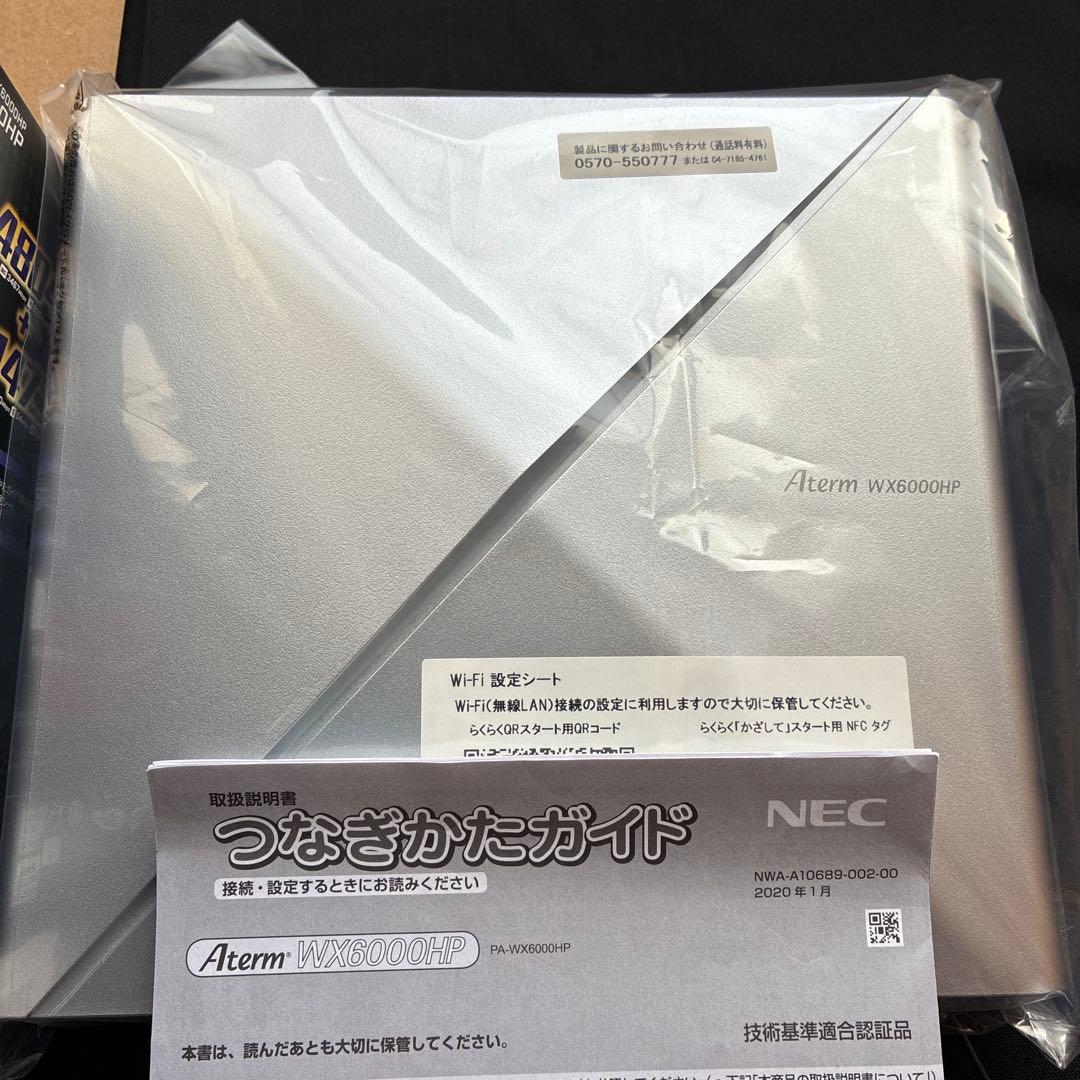 NEC PA-WX6000HP 無線LANルーター　作動確認済み　ほぼ未使用品